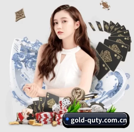 gold-quty.com.cn APP 界面 - qutiyu